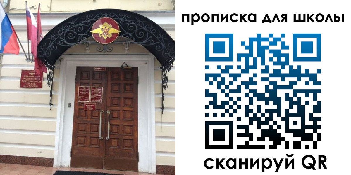 временная регистрация собственник в Вязьме