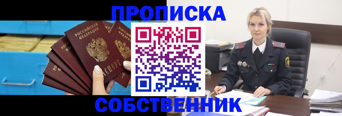 миграционный учет в Вязьме