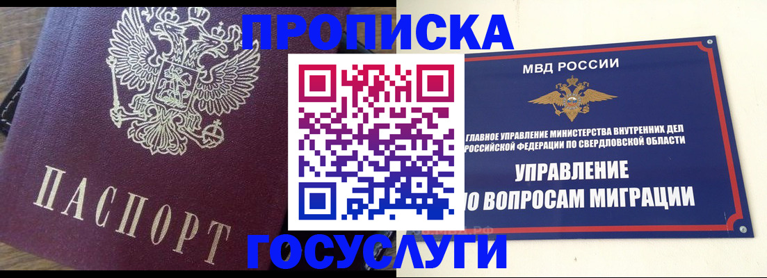 временная регистрация поиск в Вязьме